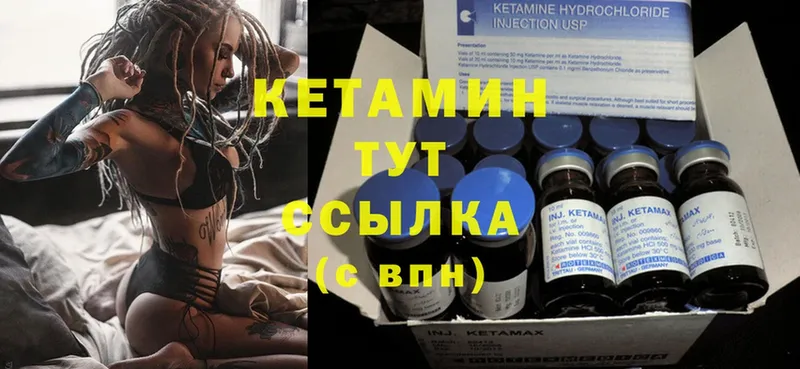 хочу наркоту  Грайворон  Кетамин ketamine 