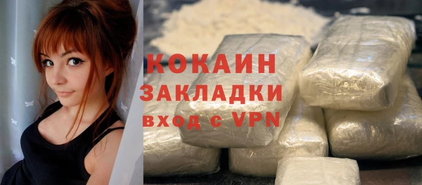 COCAINE Балабаново