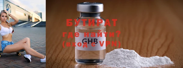 COCAINE Балабаново