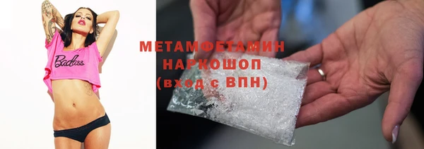 MDMA Premium VHQ Балахна