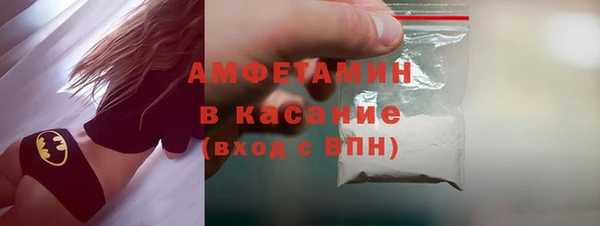 COCAINE Балабаново