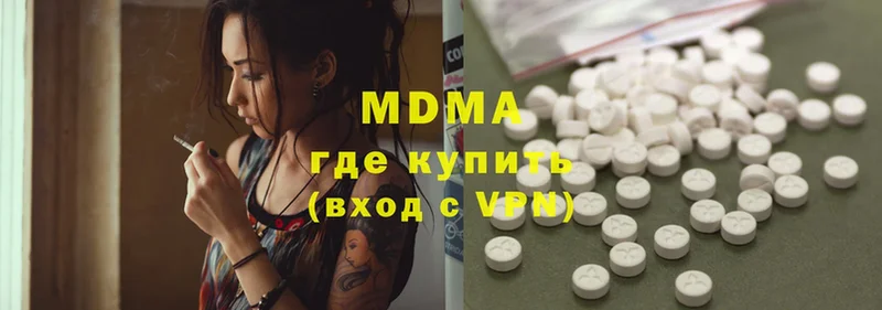 MDMA Molly Грайворон