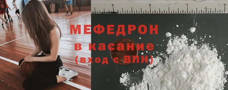 МЕГА маркетплейс  хочу   Грайворон  Мефедрон mephedrone 