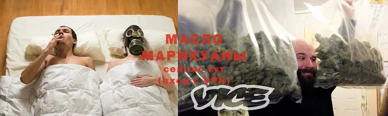 цены   ссылка на мегу зеркало  Дистиллят ТГК вейп  маркетплейс телеграм  Грайворон 